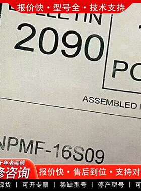 可维修2090-XXNPMF-16S60库存 标价议价