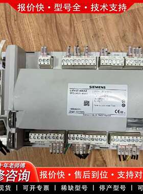 可维修LMV37.400A2控制器实物图拍摄成色漂议价