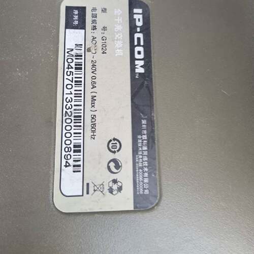 可维修lP-COM G1024 24口全千兆交换机议价