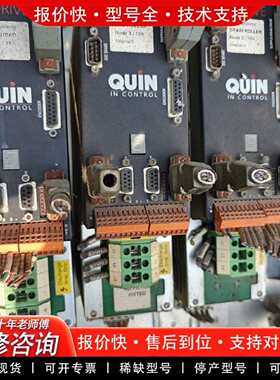 可维修QUIN驱动器 LINQ4218 230V/18A 件议价