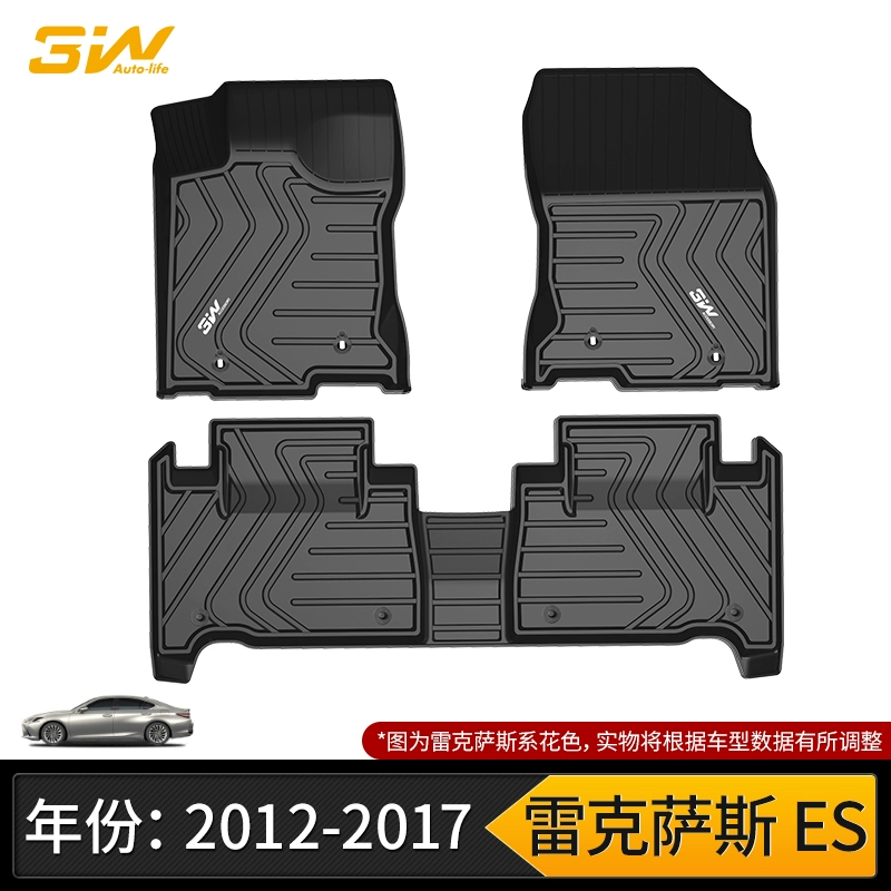 适用雷克萨斯RX270 RX450 RX300 ES300 ES260脚垫TPE防水橡胶注塑