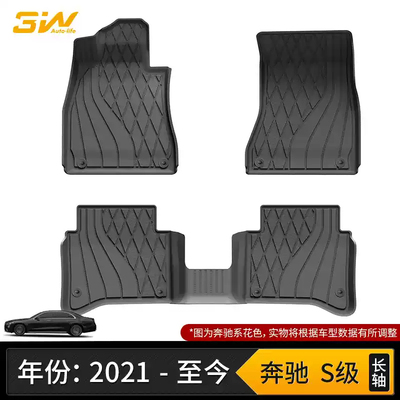 24适用奔驰S350D S400D S450L S400L S680 S500L脚垫TPE环保防水