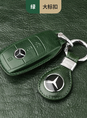 25/26适用于奔驰VITO威霆CLA200猎跑CLA260牛皮钥匙套遥控包扣壳