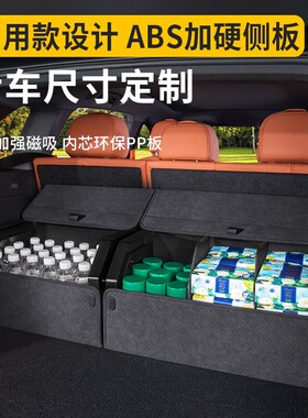 新款奥迪A6A4旅行allroad收纳箱S4 avant车载双层储物整理 箱  盒
