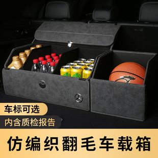 奥迪A4/A6/avant/allroad旅行版瓦罐汽车后备箱储物箱收纳盒柜子