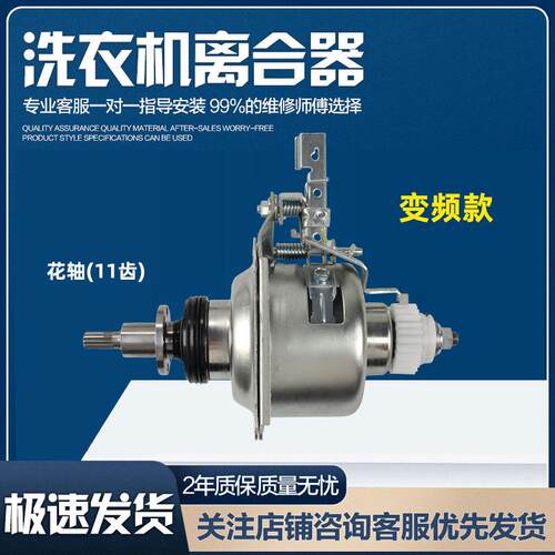 适用小天鹅洗衣机TB80-Mute60WD变频器离合器电机驱动电脑显示板