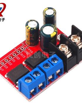 5A双路直流电机驱动模块可遥控 正反转PWM调速双H桥超L298N 5AD