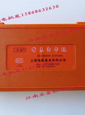 正品带表内卡规15-35-55-75-95-115-135-155-175-195-215