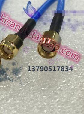 SMA连接线RP-SMA-JJ公对公内螺内孔转接线SMA双孔RG402 141半柔线