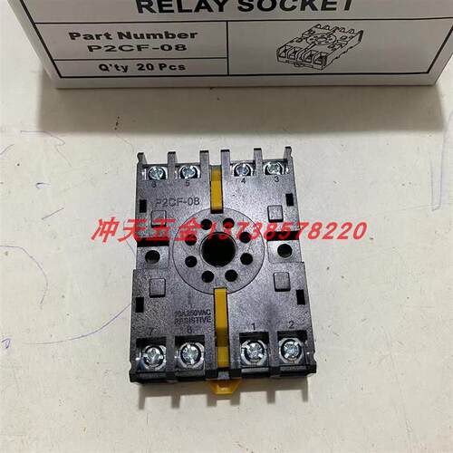 全新高品质继电器底座P2CF-08八孔圆脚插座
