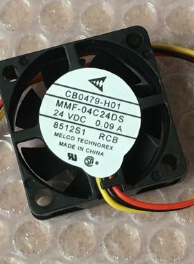 全新MR-J3驱动器風扇CB0479-H01 MMF-04C24DS-RCB 24V風扇