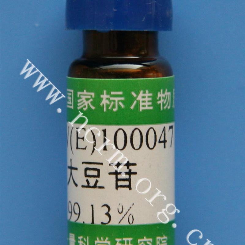 计量院 GBW(E)100047 大豆苷纯度标准物质 现货 含票