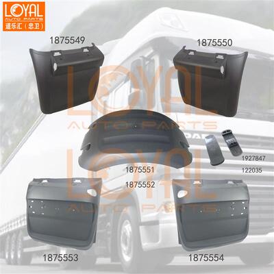 达夫卡车后轮挡泥板daf卡车配件 1875551 1875552