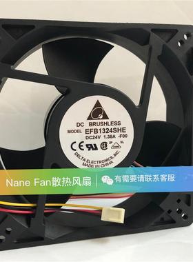 EFB1324SHE原装12738 12.7CM 丹佛斯变频器设备风扇24V 1.38A