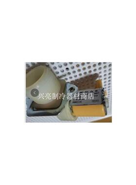 星崎制冰机配件进水电磁阀6W零件号P00021-01适用KM-50KM75月型