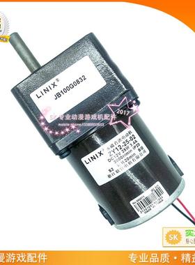 宝辉火车头电机 适配用转轮电机ZY12-25-02 LINIX永磁直流电动机