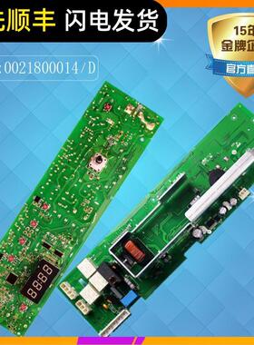 适用海尔洗衣机XQG70-812/1012AMT-1008B-1000J电脑板0021800014
