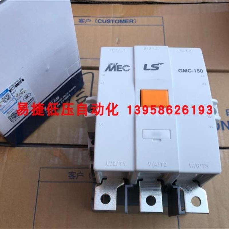 产电 电磁交流接触器 GMC-150 150A 100-240V 原装MEC GMC-150