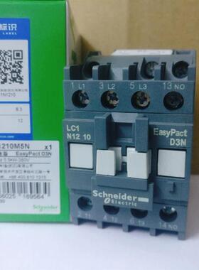 D3N款交流接触器 LC1-N1210M5N (5.5KW-380V)