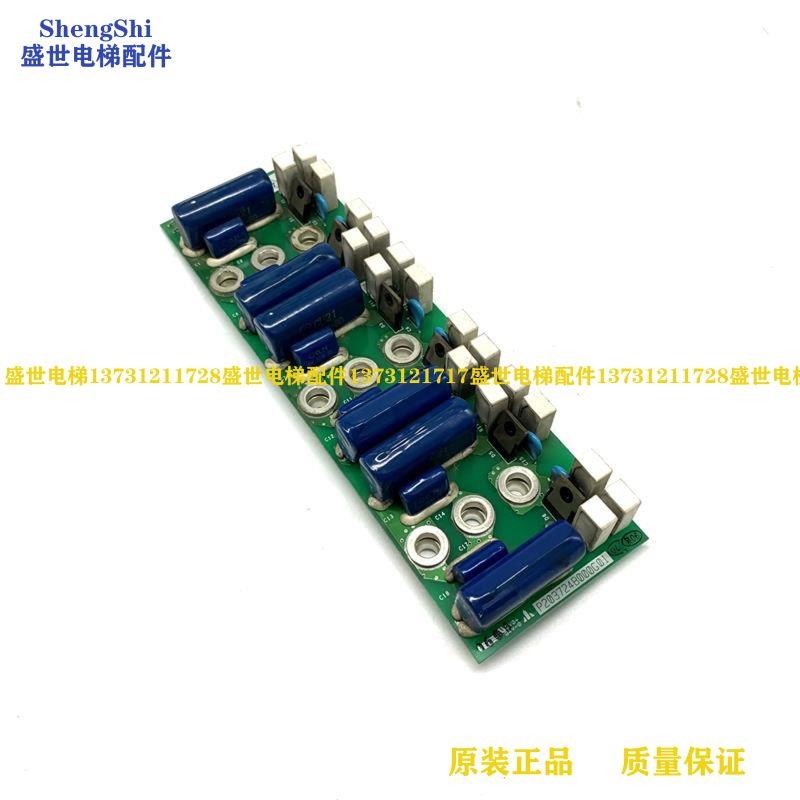 三菱电梯HOPE驱动高压板/KCN-755A/P203724B000G01/HOPE模块板