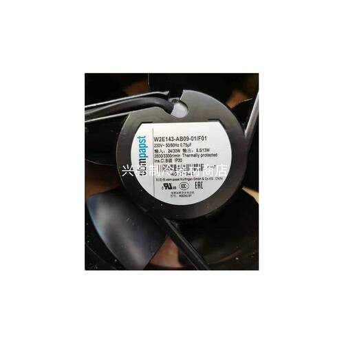 万利多制冰机原装配件UD型号散热风机W2E143-AB09-01/F01冷凝ebm