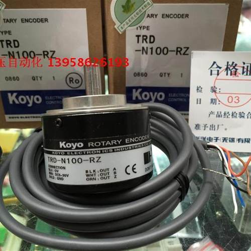 TRD-N100-RZ koyo光洋编码器 印刷机喷码机编码器 光电测速编码器