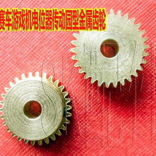 35齿钢齿轮 30齿 丛林探险齿轮配件 射球游戏机枪纯铜电位器26齿
