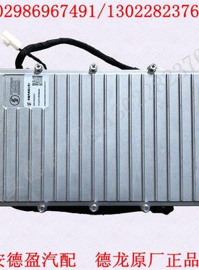 陕汽德龙新M3000L3000X3000原厂配件逆变电源1200W/DZ97189586648