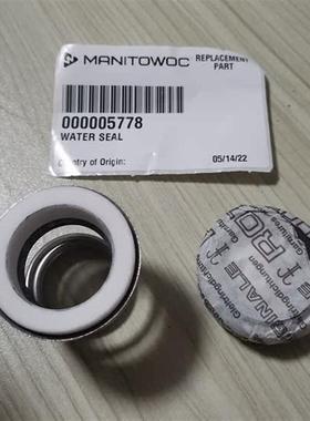 RFK0620万利多雪花机水密封马尼托瓦颗粒冰机水封RF0385MANITOWOC