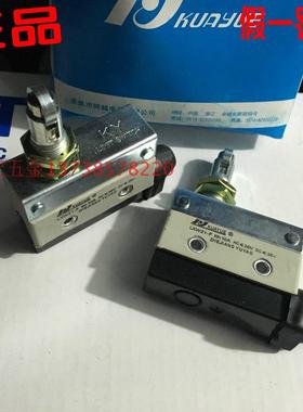 KUAYUE 限位开关 LXW21-F 行程开关 AZ7312 微动开关