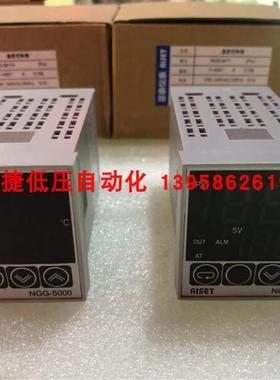 亚泰NGG-5000 NGG-5411V-1 NGG-5411-1 NGG-5412-1温控仪