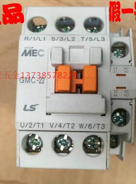 正宗LS/MEC乐星产电GMC-22电磁交流接触器22A新款MC-22/220v