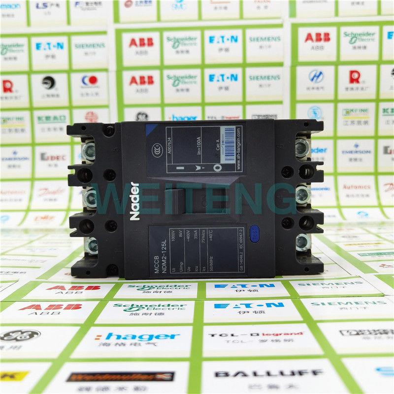 10年老店上海 NDM2-100L 125L低压断路器3P空气开关三相