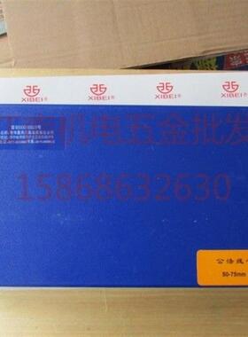正品公法线千分尺100-125mm精度0.01mm