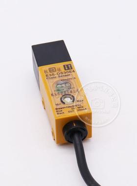 SD03-1K三线NPN常开30CM距离可调直流6-36光电开关E3S-DS30C4