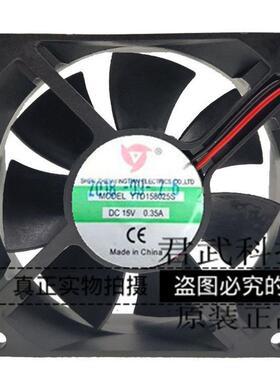 应天YTD158025S 15V0.35A 8cm8025伏排气直流设备小型散热风扇机