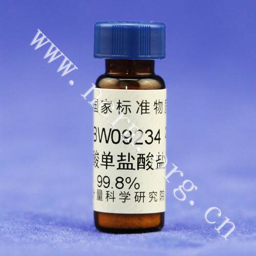 GBW09234 L-赖氨酸单盐酸盐纯度标准物质