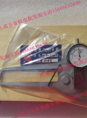 正品外卡规0-50*125mm带表外卡规