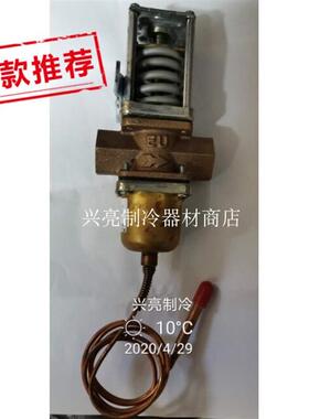 Ice-O-Matic制冰机水压阀瑞幸CIM0435配件斯科茨曼COCO1845止水阀
