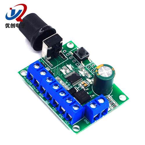 12V/24直流风扇PWM调速器 直流无刷电机调速器CLK信号