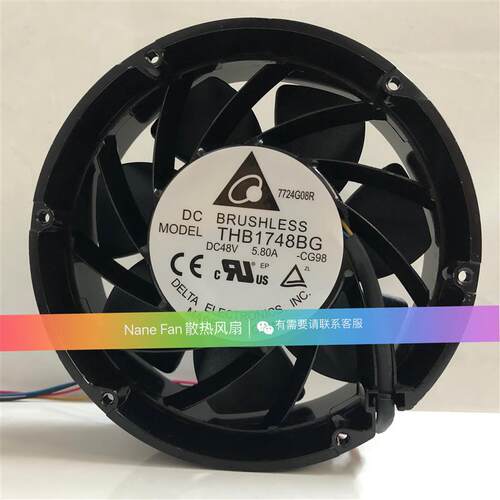 原装THB1748BG 48V 5.80A 艾默生,华为 专用风扇17CM 17251
