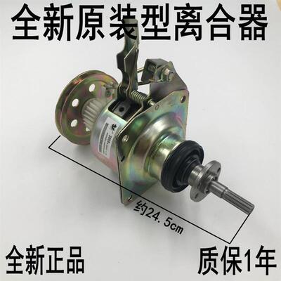 适用小天e洗衣机离合器TB62-3168G(H)TB65-3168G TB65-S3168G