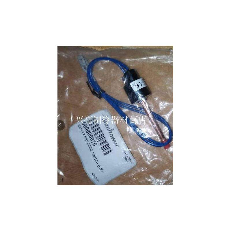 万利多马尼托瓦雪花机原厂配件低压开关控制器WILSPEC压控RFS0650,大家电,冰箱配件,淘宝优惠券,粉丝福利购,淘宝优惠卷