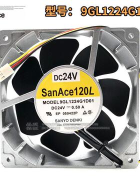 原装SanAce120L 9GL1224G1D01 12038 24V 0.50A铝框 散热风扇