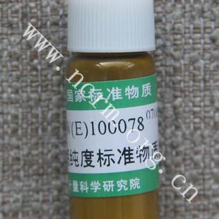 食品添加剂丙酸钙纯度标准物质GBW(E)100078计量院含税