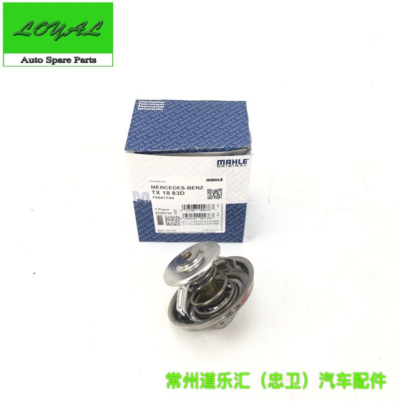 3341 4141 奔驰 泵车 水箱散热器 冷却水泵 节温器 卡车 配件