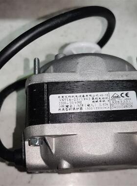万利多ES0212AC制冰机冷凝风扇马尼托瓦配件艾科罩极电机VNT16-25