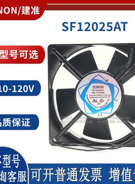 DP201AT/SF12025AT P/N2122HBL HSL 12CM 220V散热风扇