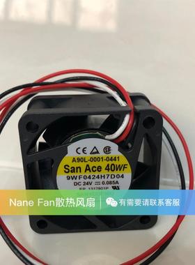 9WF0424H6D05A/D01/F6D03/H7D04/6503 4cm 24V发那科风扇4020