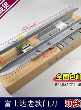 电梯门刀 华升门刀5238AACC1-A 轿门门刀 开关门刀轮